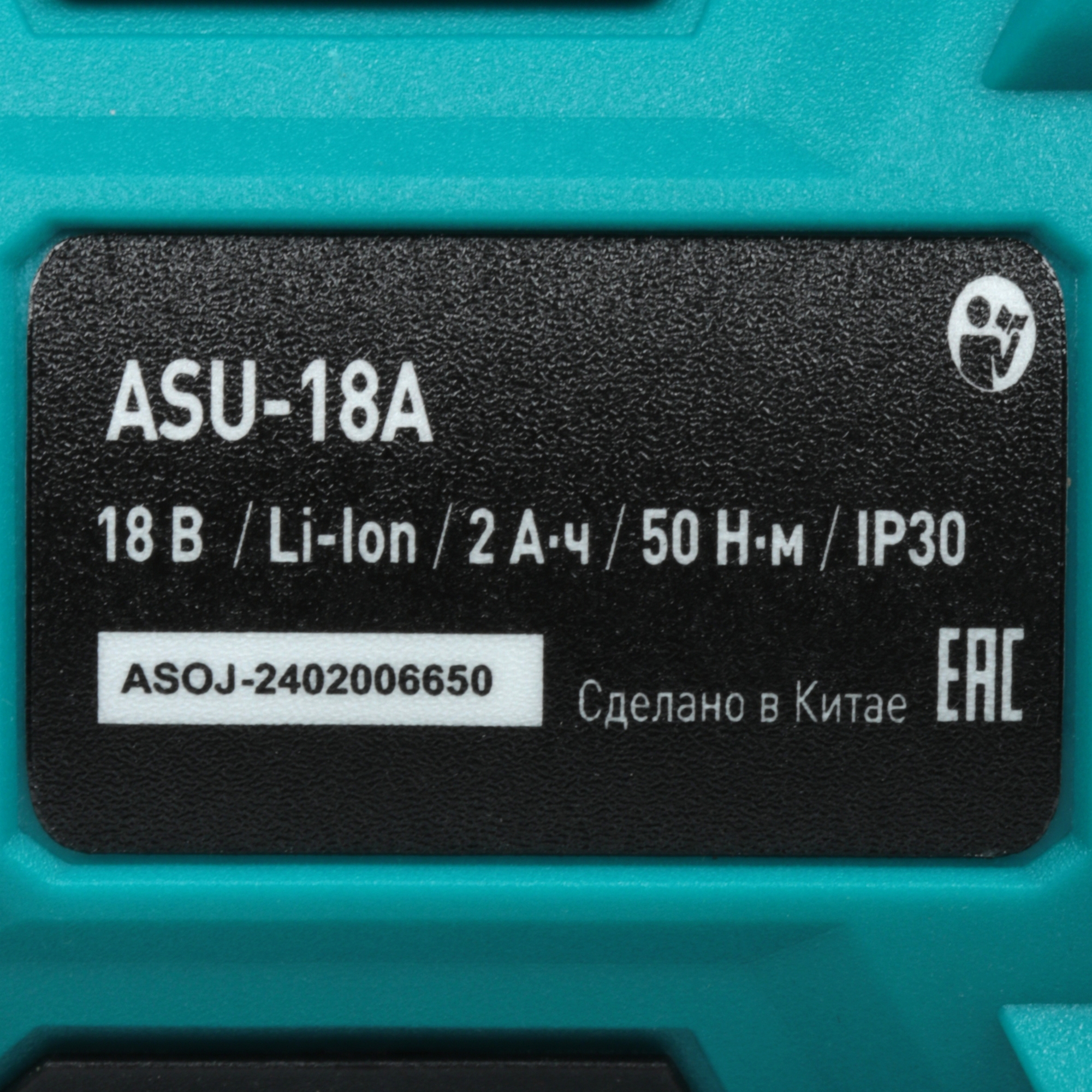 Дрель-шуруповерт Oasis ASU-18A (J) 5480706 STDN-0045654 - Вид №3