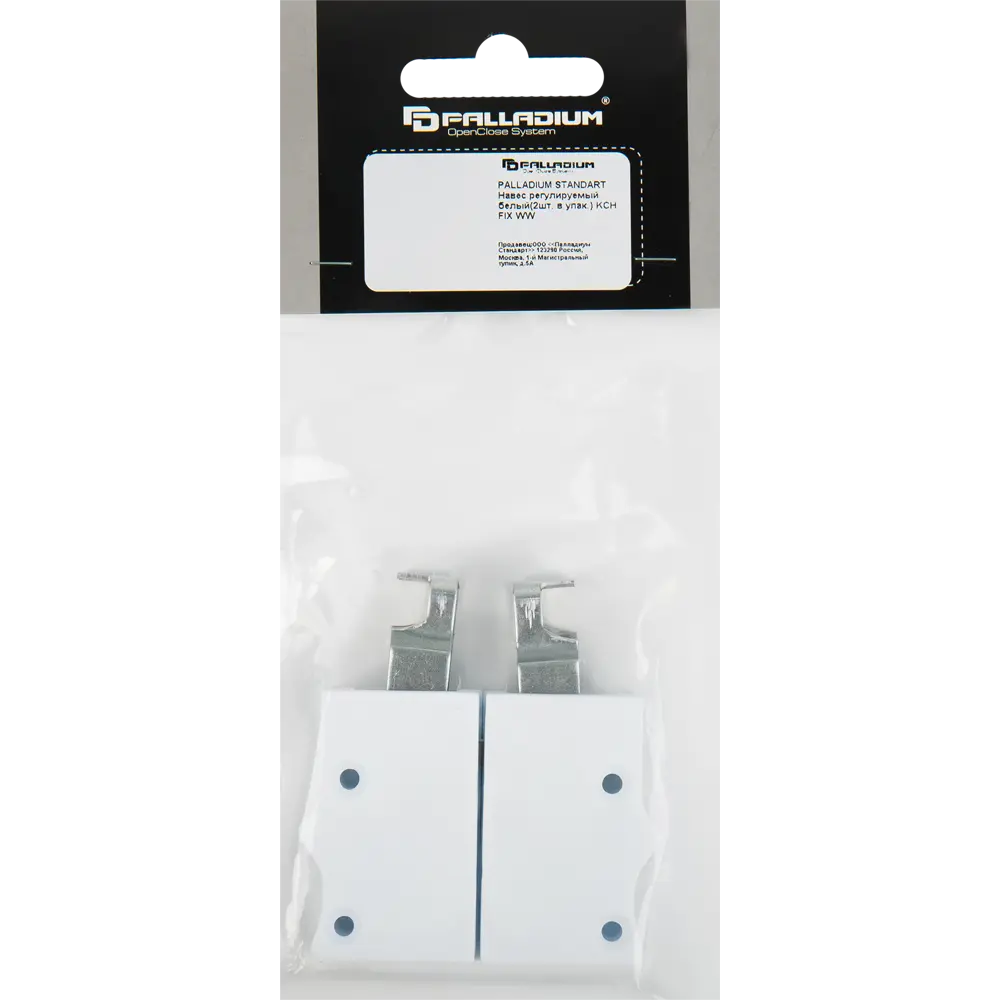 Навес регулируемый KCH FIX, цвет белый ФАБРИКА ЗАМКОВ STLM-2012174 - Вид №2