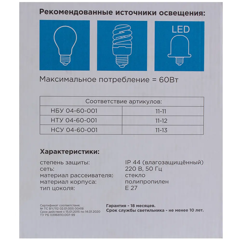 Подвес уличный Адель 1xE27x60 Вт, цвет чёрный, IP43 16091314 STLM-2080791 Santreyd  - Вид №2
