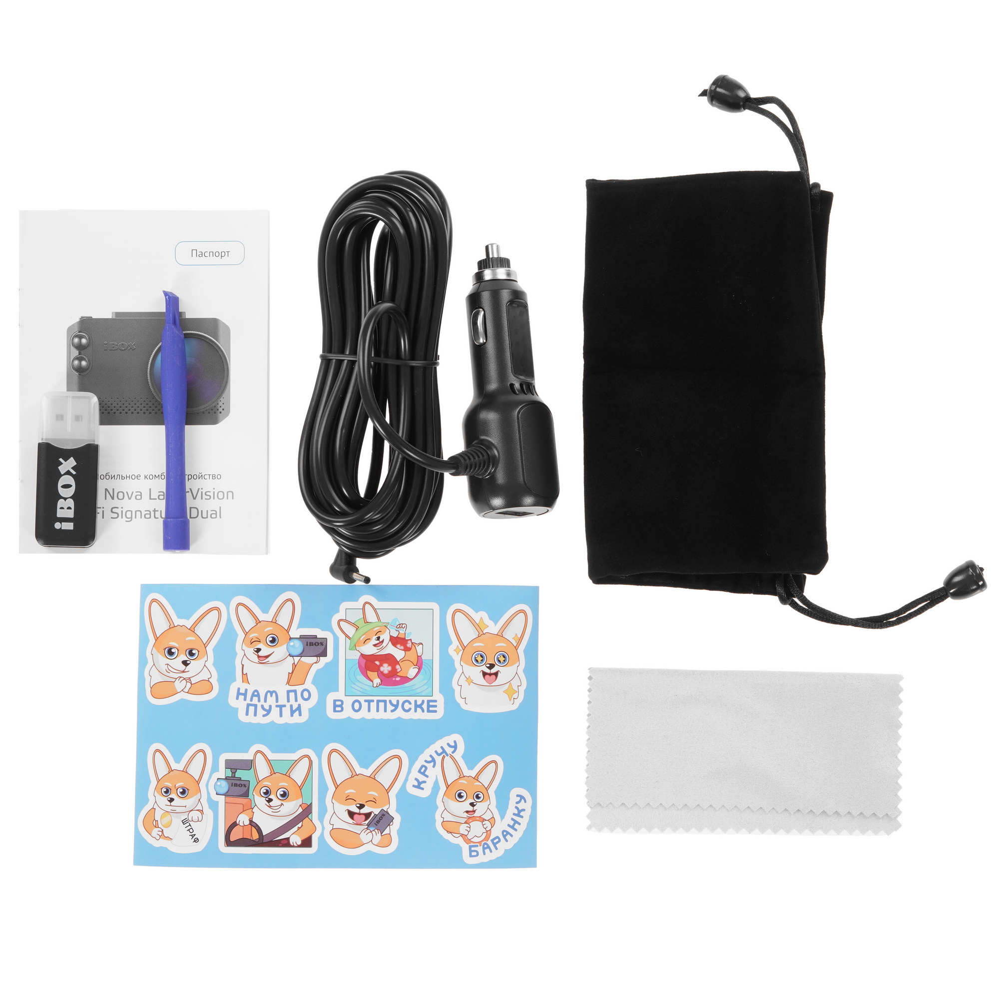 5447468 Видеорегистратор с радар-детектором iBOX Nova LaserVision WiFi Signature Dual STDN-0012492 - Вид №8