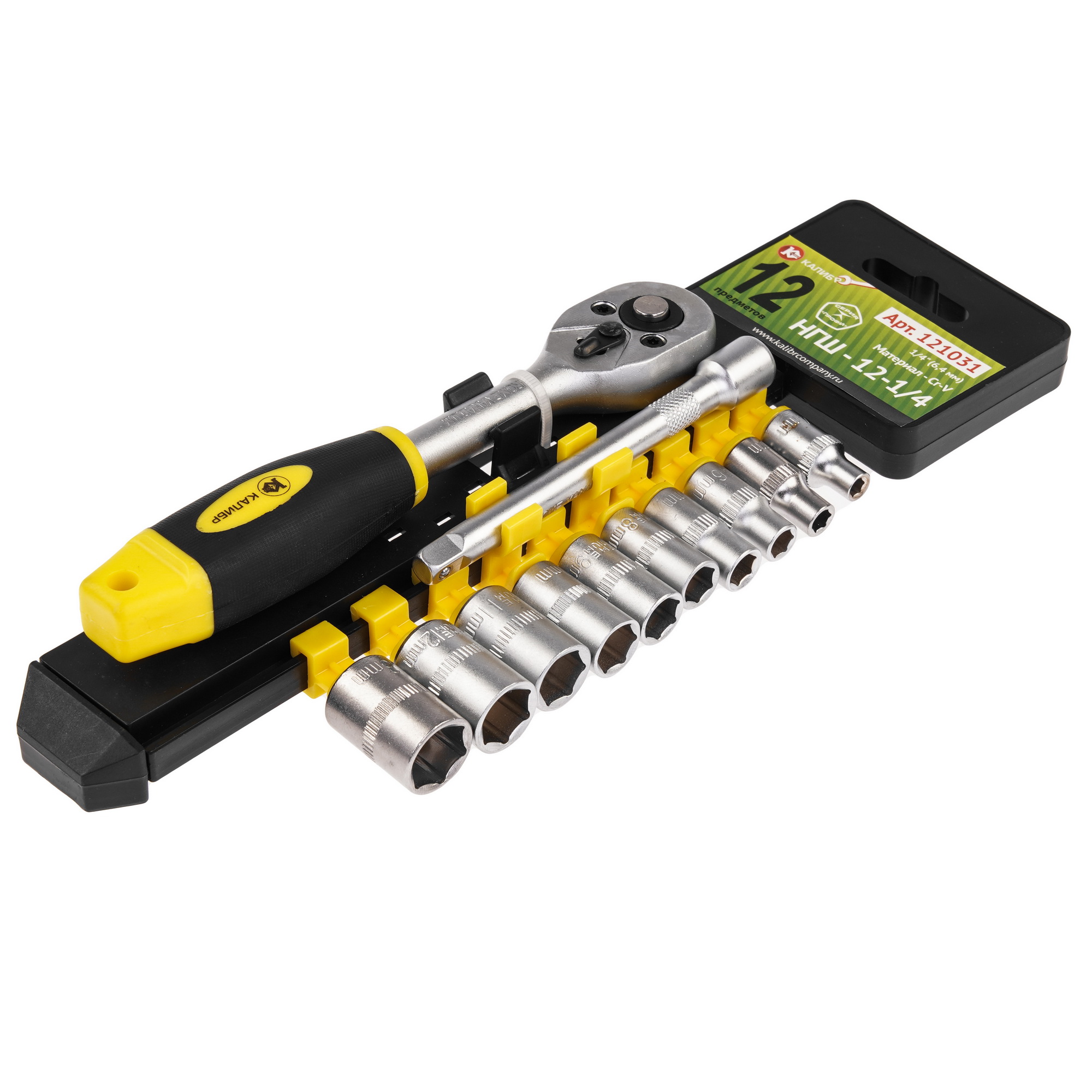 Набор инструментов Калибр 75597 9110905 STDN-0099327 - Вид №1