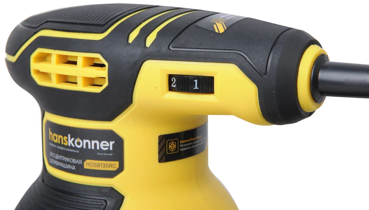 Эксцентриковая шлифмашинка Hanskonner HOS8135RC 9112598 STDN-0130733 - Вид №14