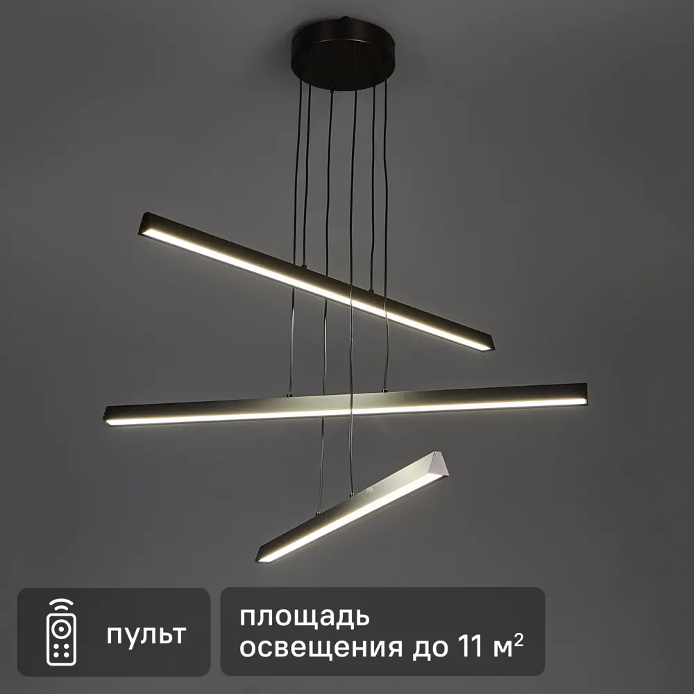 Подвесной светильник INSPIRE с регулируемой цветовой температурой 82912026 STLM-0037898