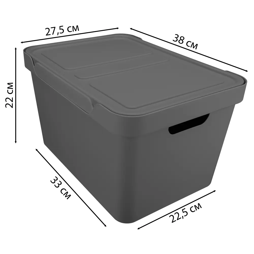 БЫТПЛАСТ Ящик Deluxe для эргономичного хранения 18 л 82905606 STLM-0037756