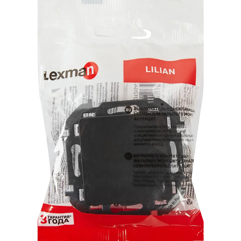 LEXMAN Lilian — одноклавишный выключатель скрытого монтажа в антрацитовом цвете 86761717 STLM-0071409 - Вид №4