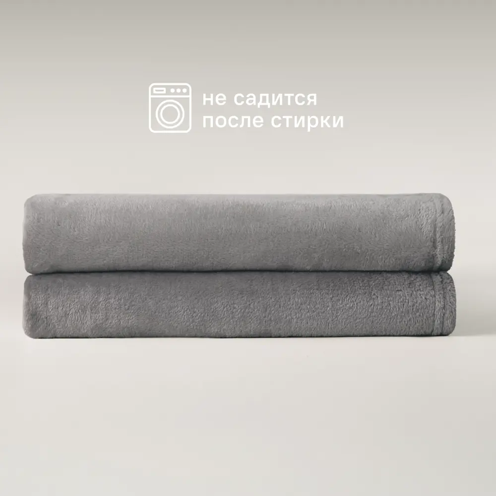 Плед KREAFORTA Flandria 200x220 см микрофибра цвет серый 89434094 STLM-2127040 - Вид №5