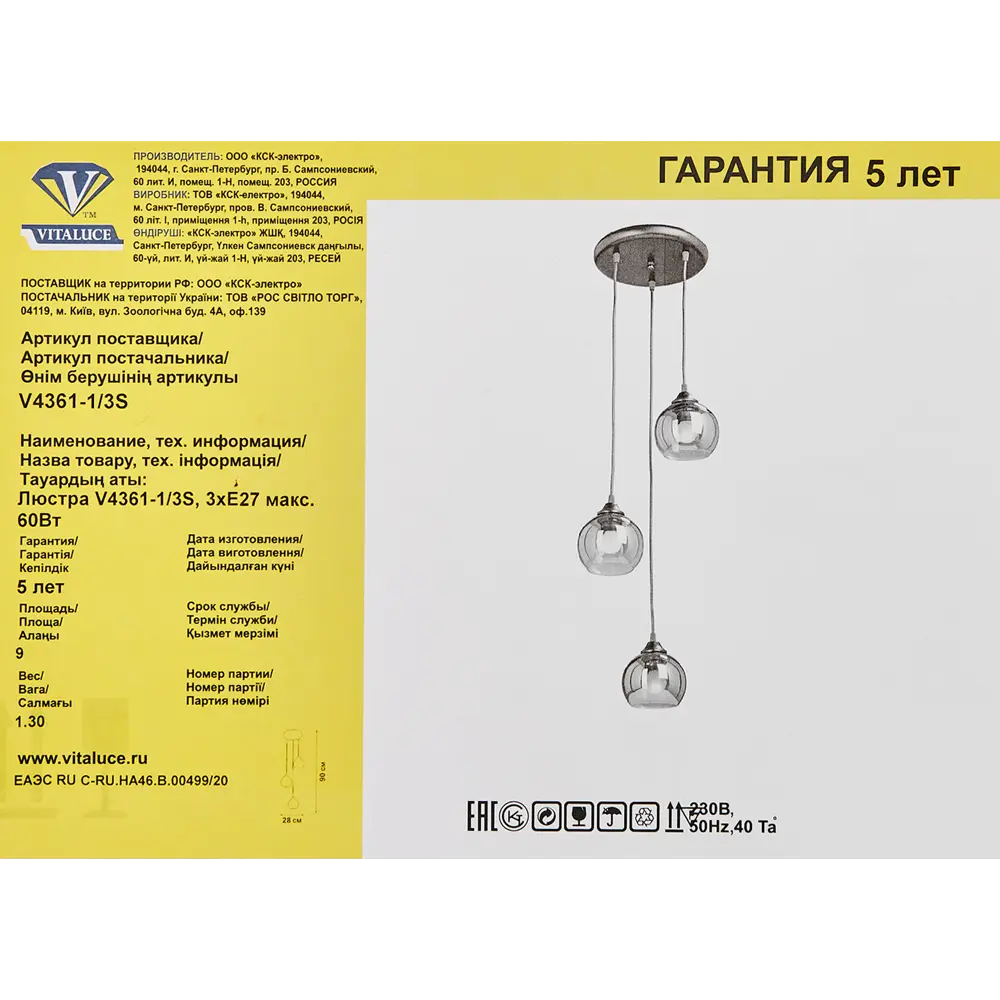 Люстра Vitaluce Каприз - современный потолочный светильник на 3 лампы 82890745 STLM-0925897 - Вид №6