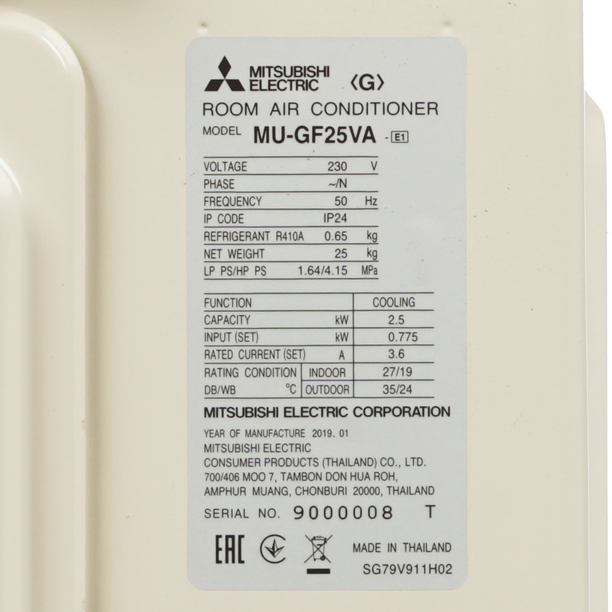 1161455 Кондиционер настенный сплит-система Mitsubishi Electric MS-GF25VA/MU-GF25VA белый STDN-0138937 - Вид №8