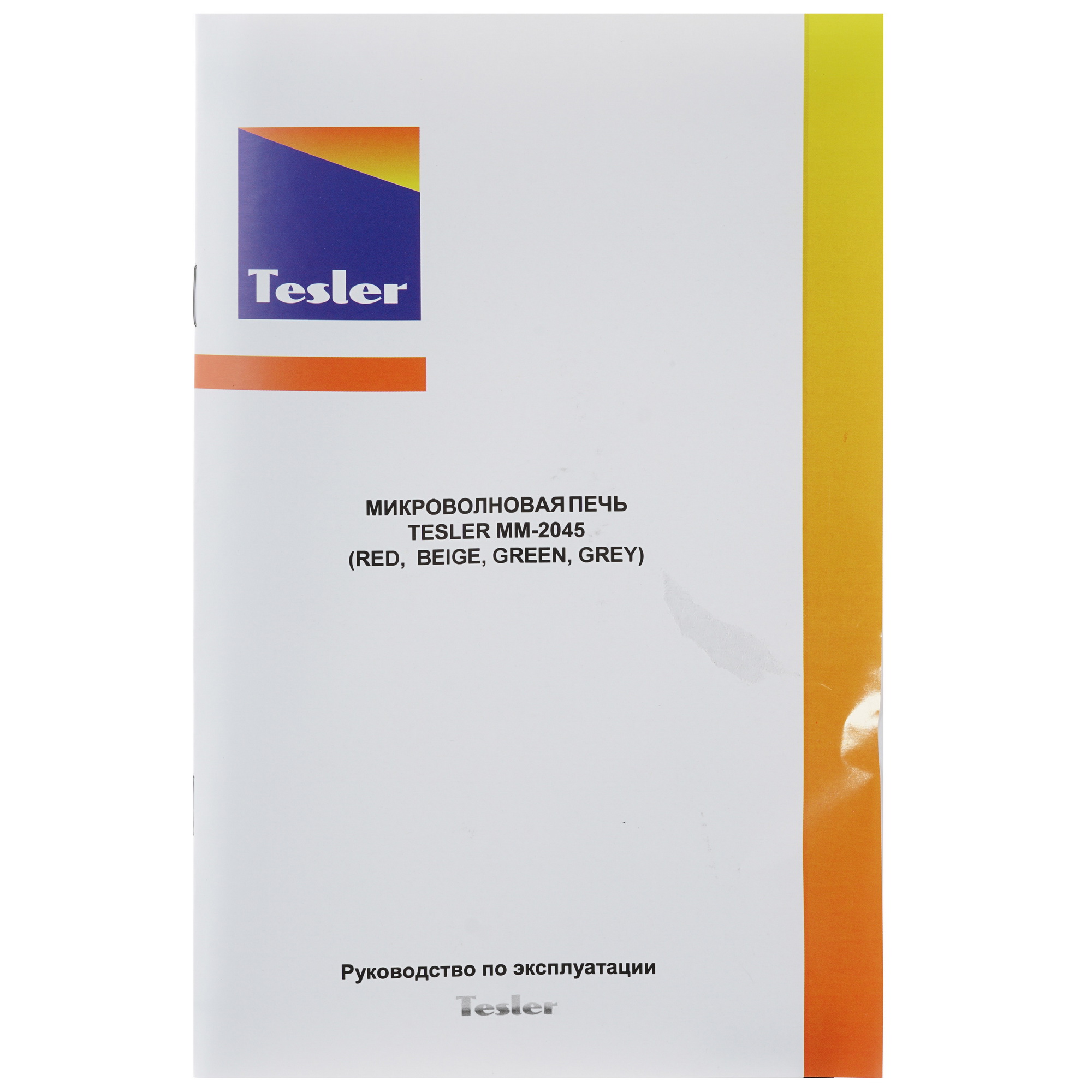 8152752 Микроволновая печь Tesler MM-2045 серебристый STDN-0093758 - Вид №7