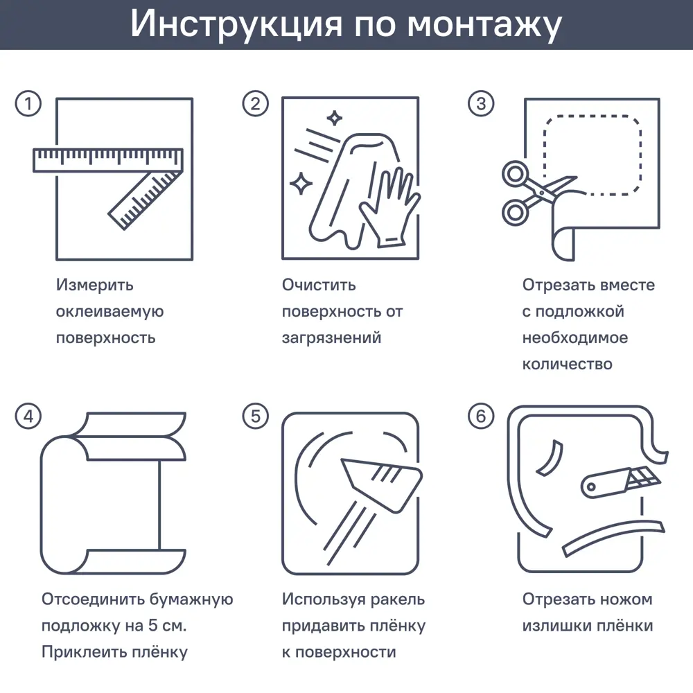 INSPIRE Витражная пленка с листьями для декора интерьера 89021023 STLM-1571467 - Вид №3