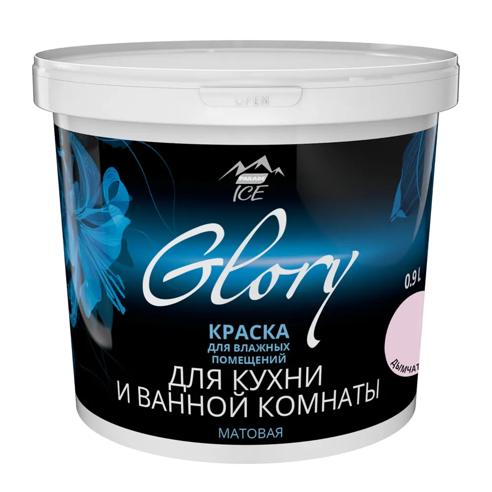 Краска для кухни и ванной цвет дымчатая роза 0.9 л 81963998 STLM-2139179 PARADE ICE  - Вид №1