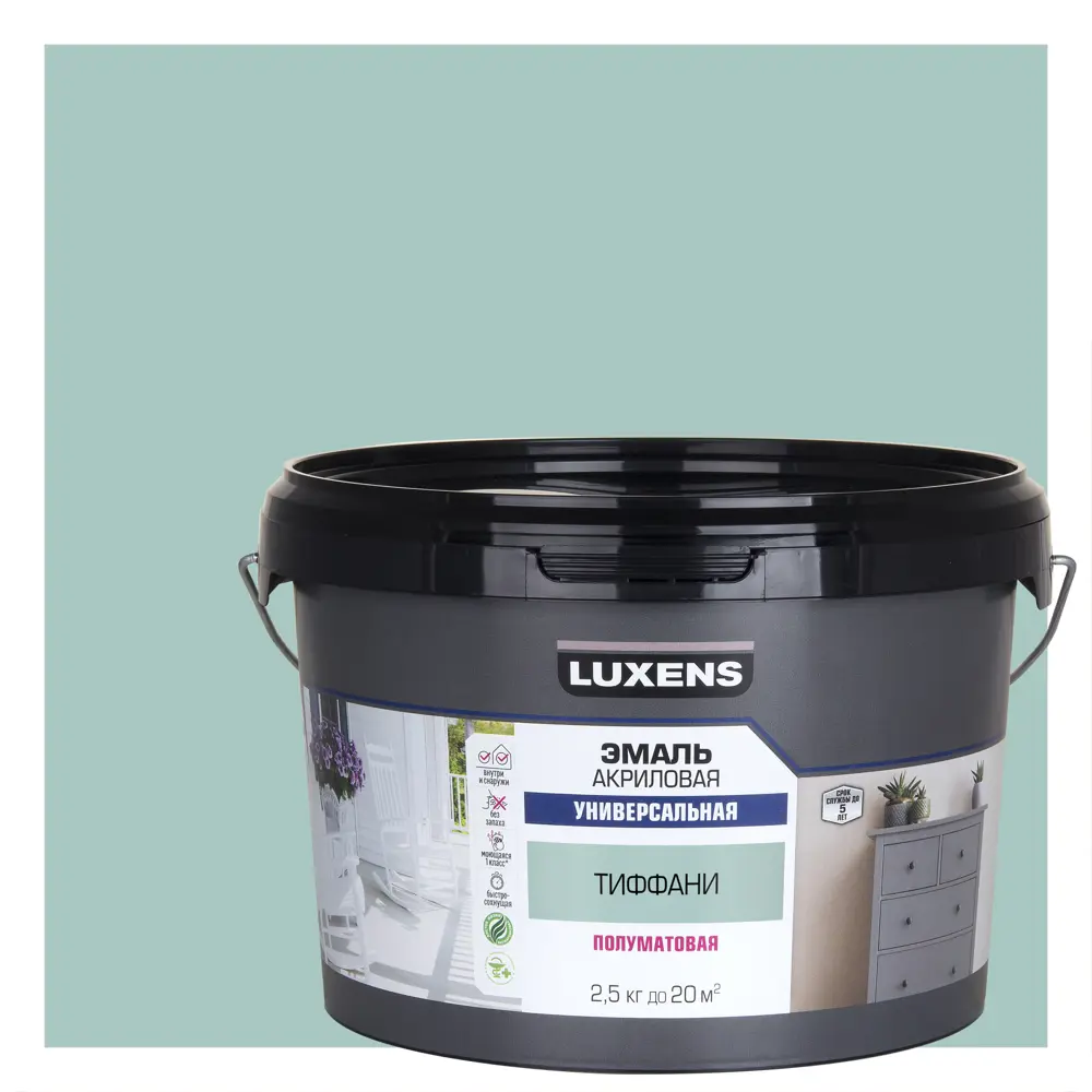 Универсальная эмаль Luxens цвет Тиффани 2.5 кг 89345635 STLM-1371421
