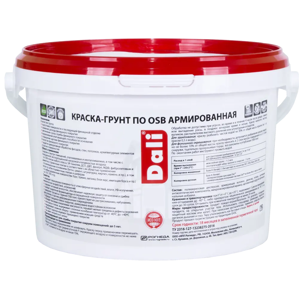 Краска-грунт Dali для OSB плит с антисептиком, белая матовая 3 кг 84863520 STLM-0056437 - Вид №2