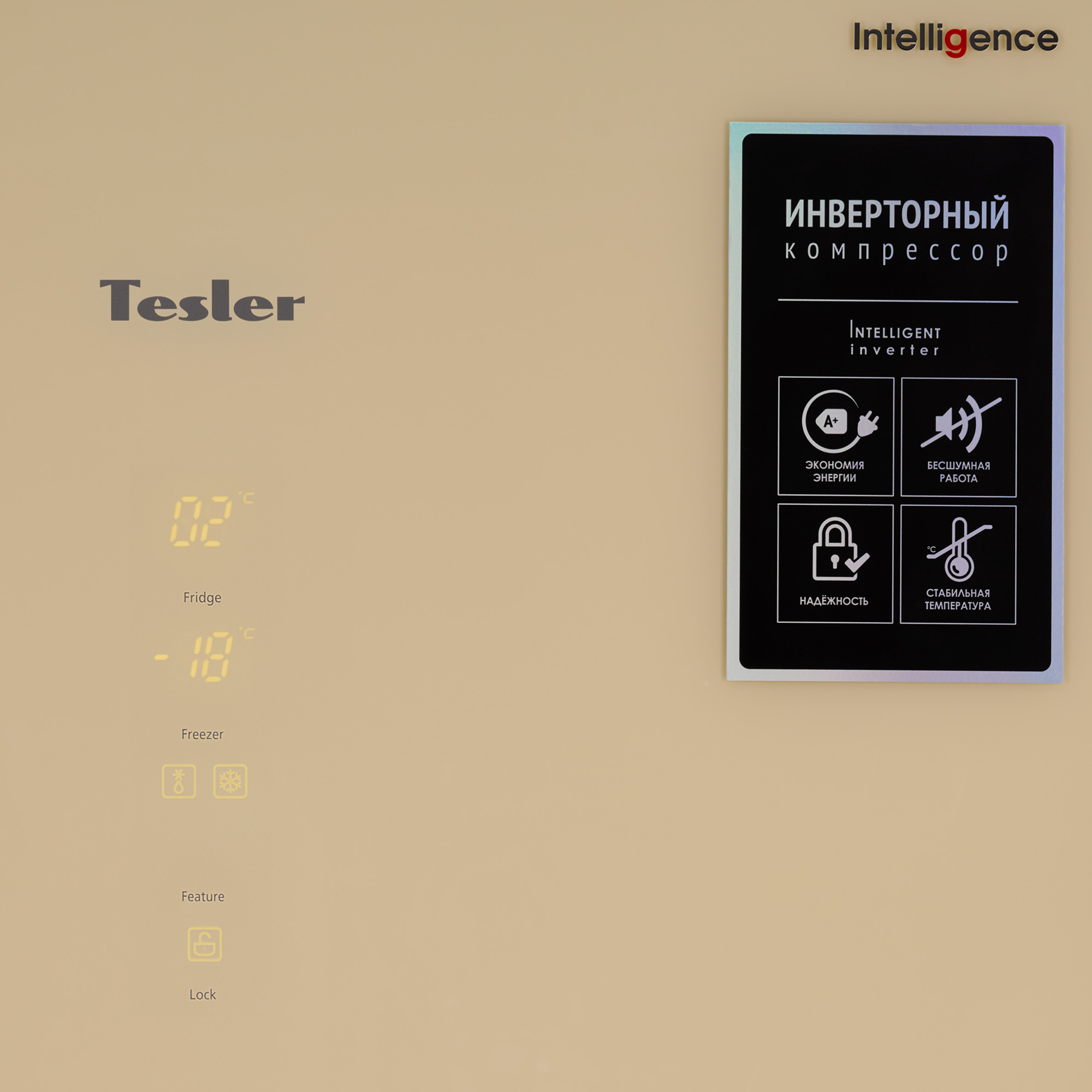 9057387 Холодильник многодверный   Tesler RCD-482I (2024) бежевый STDN-0054590 - Вид №4