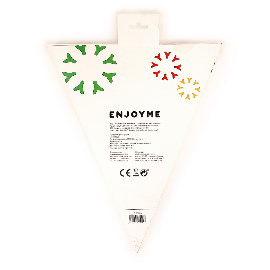 Led-светильник подвесной 60 см "Звезда красная" Star ENJOYME  253057 Красный  - Вид №5
