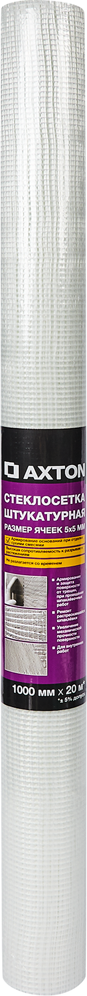 AXTON Стеклосетка штукатурная для укрепления стен и полов 82979868