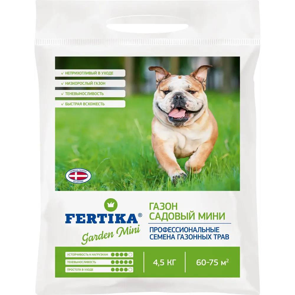 Семена газона Фертика Садовый мини 4.5 кг Santreyd STLM-2206410