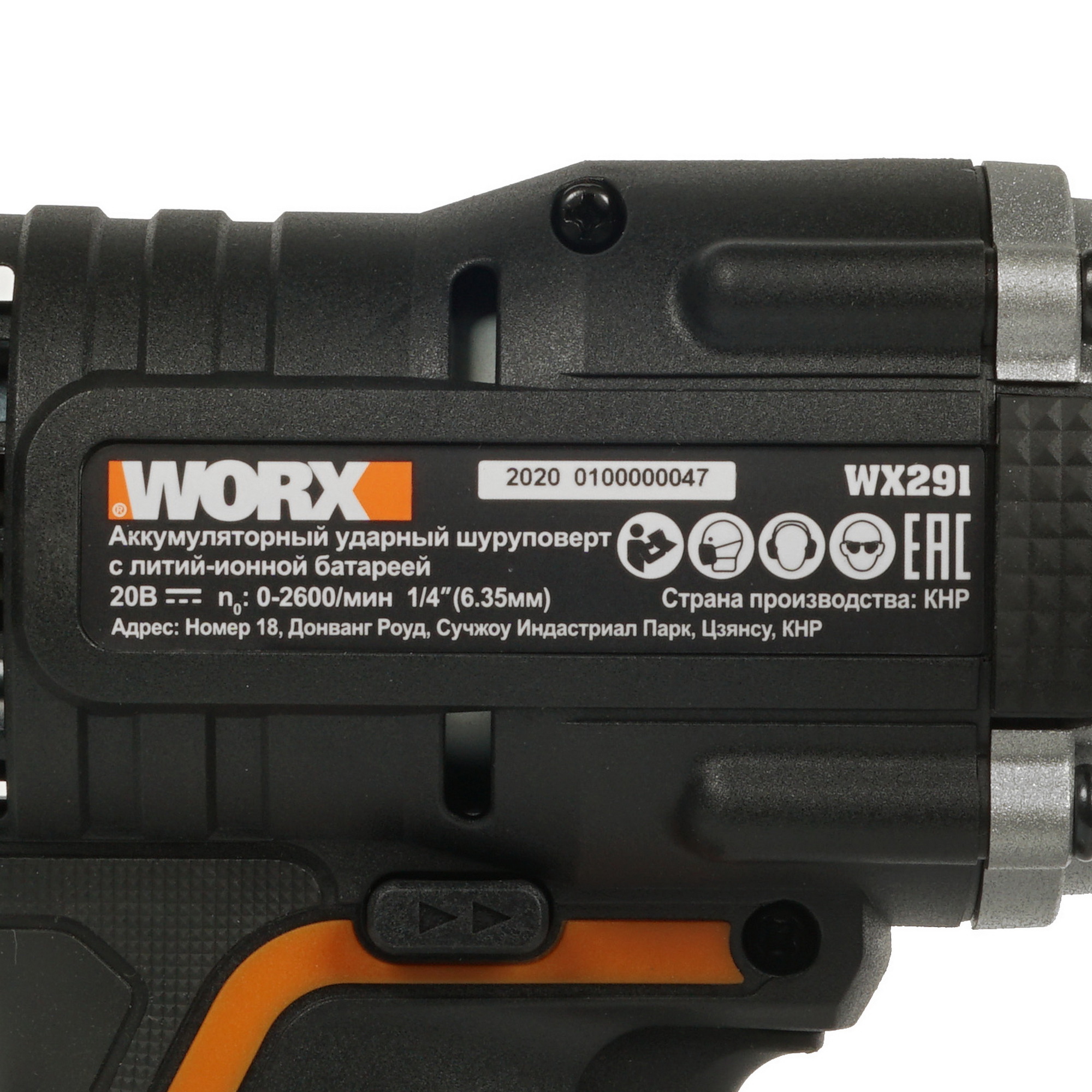 Винтоверт Worx WX291 PowerShare 20V 5325119 STDN-0072297 - Вид №2