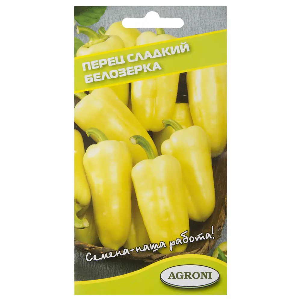 Семена Перец сладкий Белозёрка Agroni 17251210 STLM-2168924 