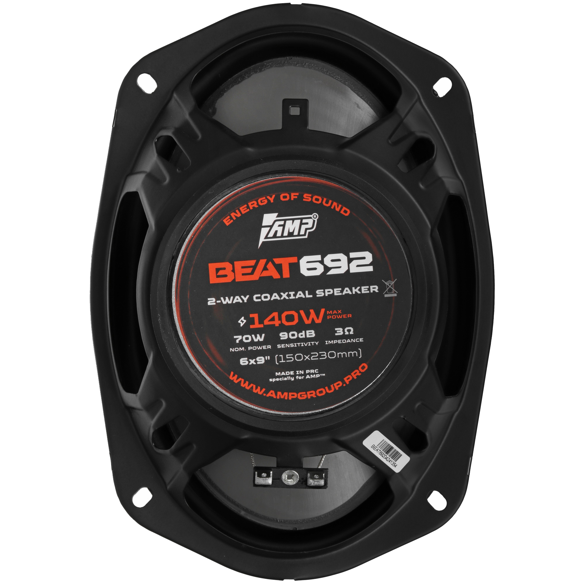 5472759 Коаксиальная акустическая система AMP Beat 692 STDN-0149314 - Вид №2