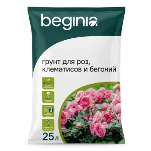 Грунт BEGINIA для роз, клематиса и бегоний 25 л 89401823 STLM-2102246