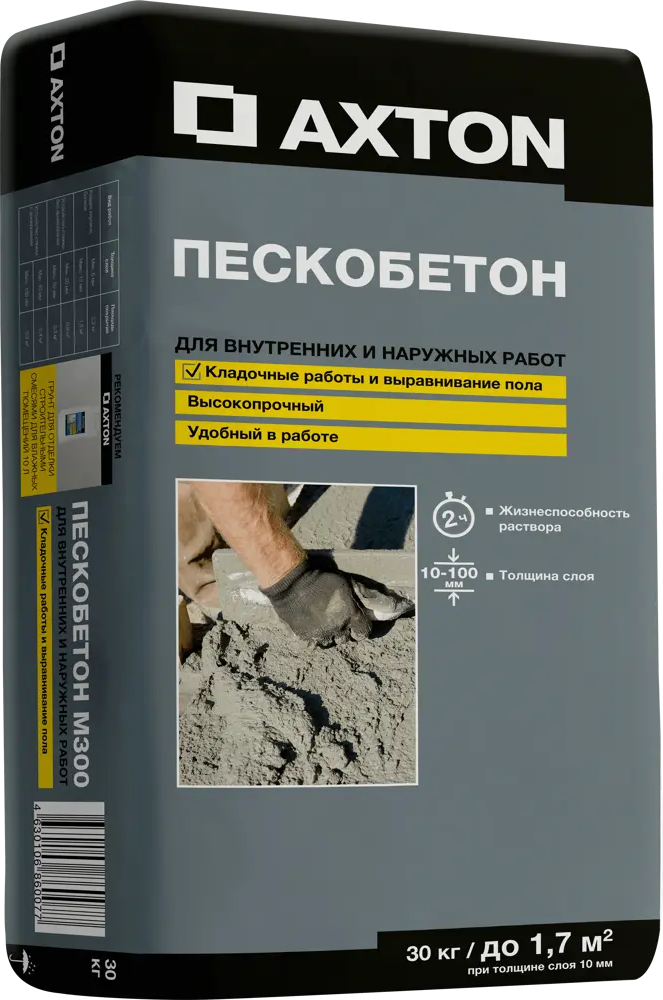 Пескобетон Axton M300 для прочных стяжек и конструкций 30 кг 15163427