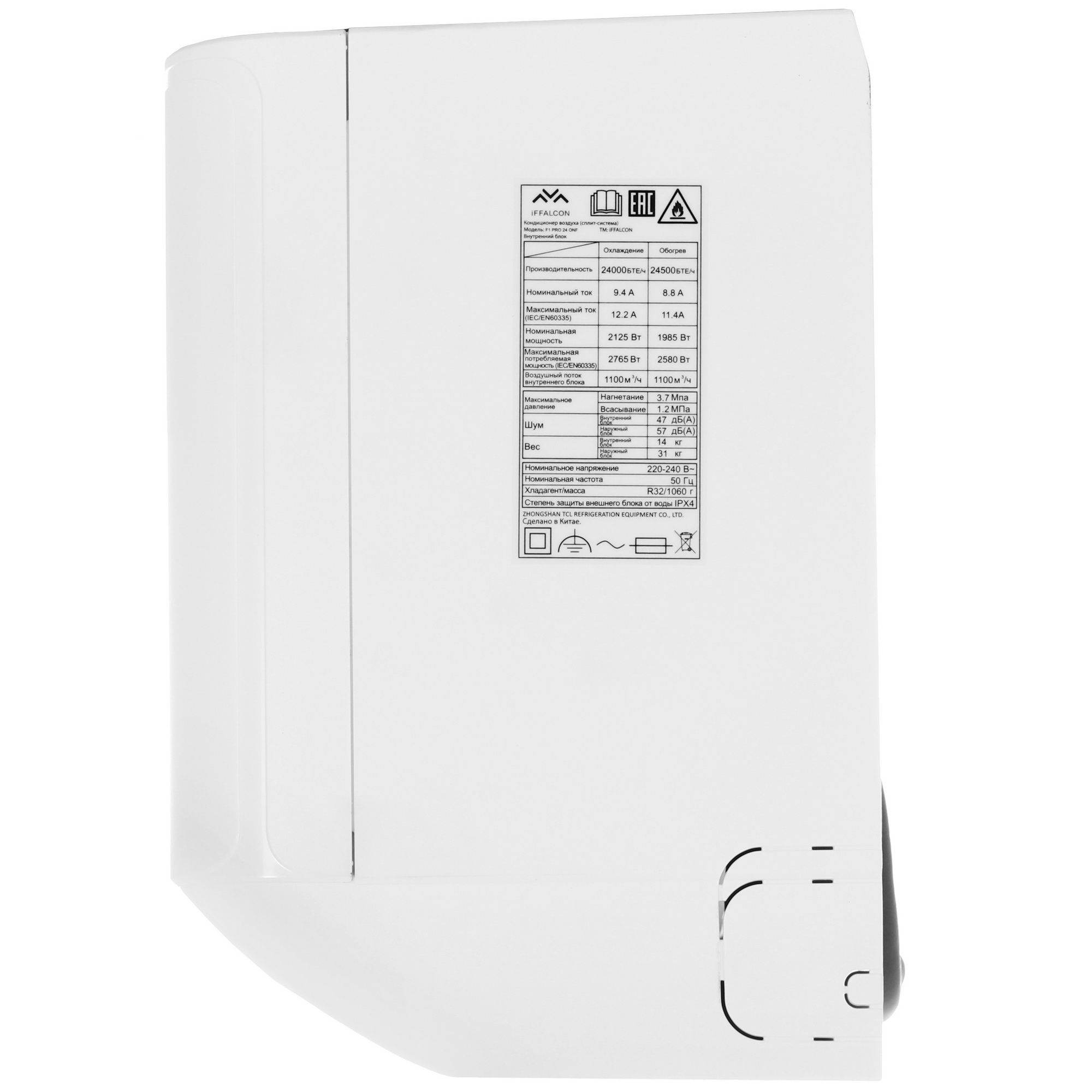 5499594 Кондиционер настенный сплит-система iFFALCON F1 PRO 24 ONF белый STDN-0026589 - Вид №2