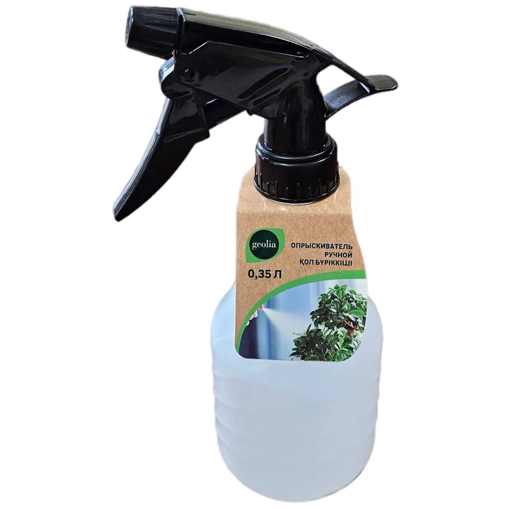 Ручной опрыскиватель Geolia для растений 0.35 л 86864077 STLM-0072144