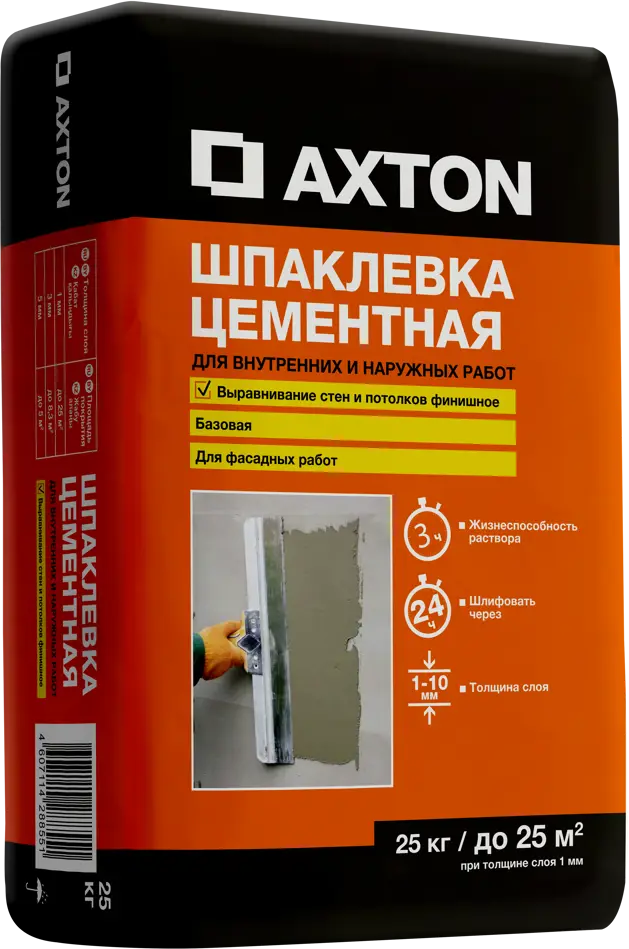Базовая цементная шпаклевка Axton для внутренних и наружных работ 82366223