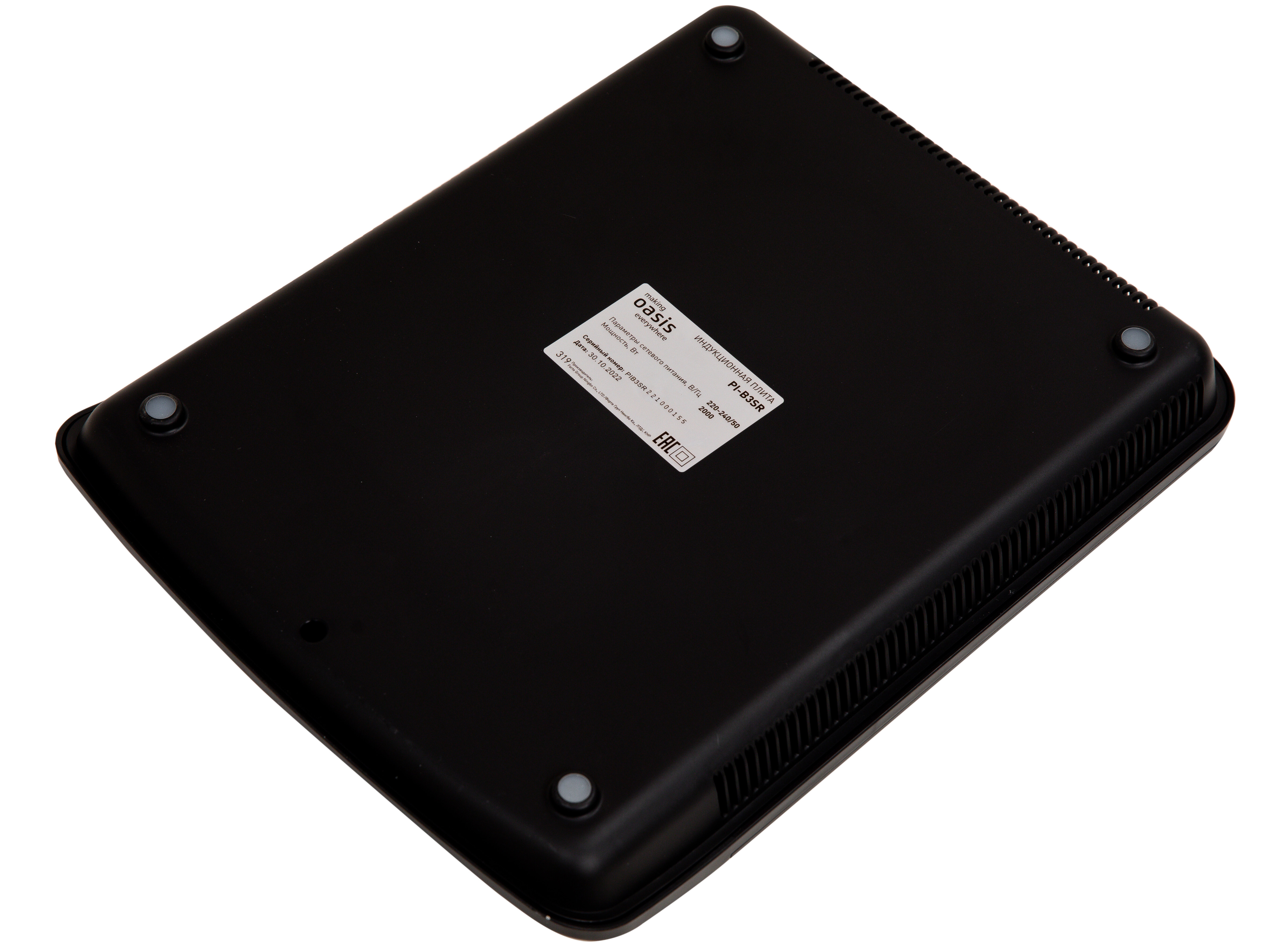 9979890 Плита компактная электрическая Oasis РI-B3SR черный STDN-0018392 - Вид №5