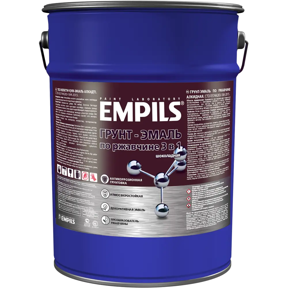 Грунт-эмаль по ржавчине 3в1 Empils PL гладкая цвет шоколад 5 кг STLM-2017304 - Вид №1