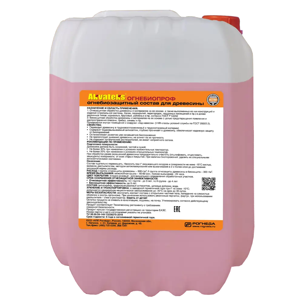 Огнезащитная пропитка Akvateks Diy Ультра Био розовая 11 кг 89423074 STLM-2124894 Santreyd  - Вид №2