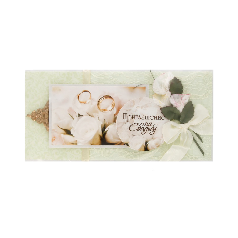 4.9 Приглашение на свадьбу Dream Design 