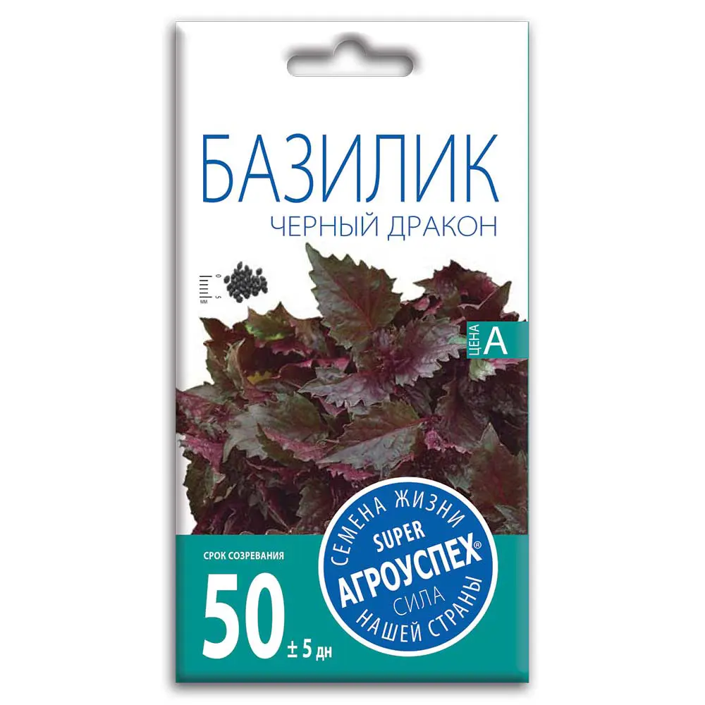 Семена базилика Черный дракон Агроуспех 89402502 Santreyd STLM-1580311