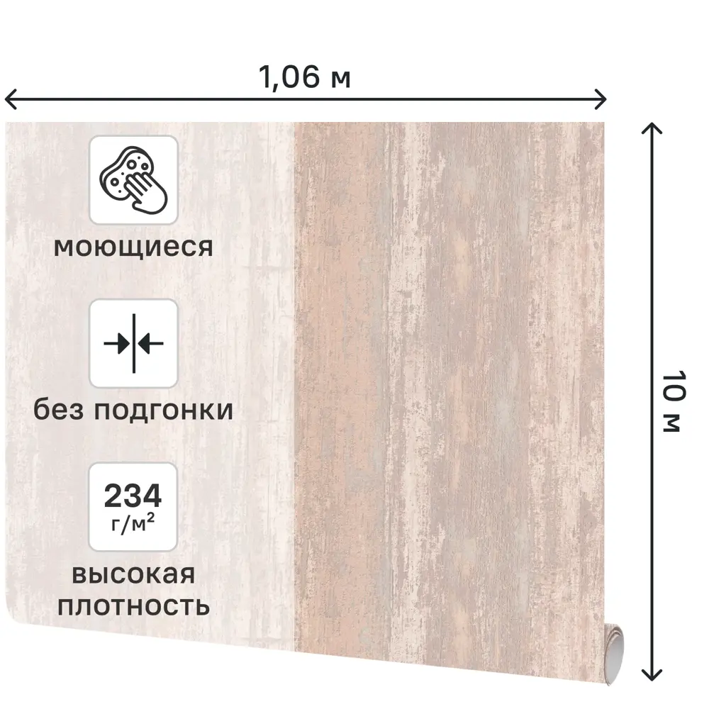 Обои флизелиновые Walldecor Exclusive Джерси темно-бежевые 1.06 м 75232-28 89449387 STLM-2102233 - Вид №1