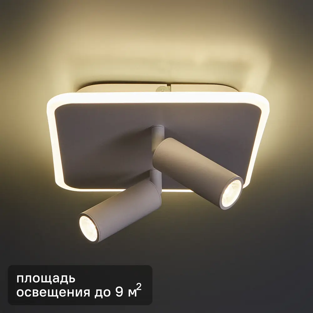 Escada Светильник потолочный с поворотными спотами и светодиодной подсветкой 87834361