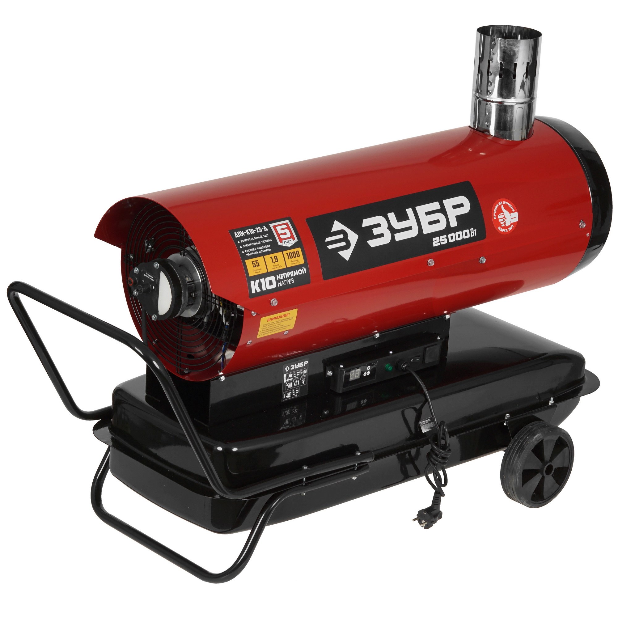5061859 Тепловая пушка дизельная Зубр ДПН-К10-25-Д STDN-0083345 - Вид №1