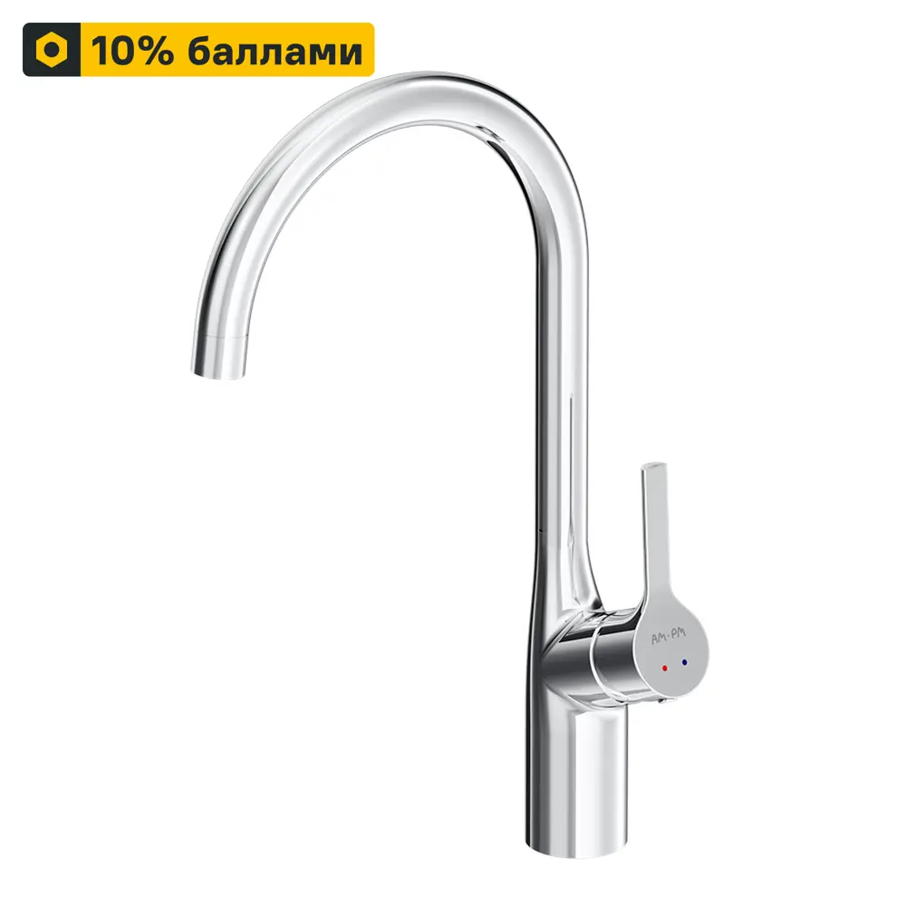 AM.PM Spike - кухонный смеситель с боковым рычагом и высоким изливом 84177509 STLM-0046888