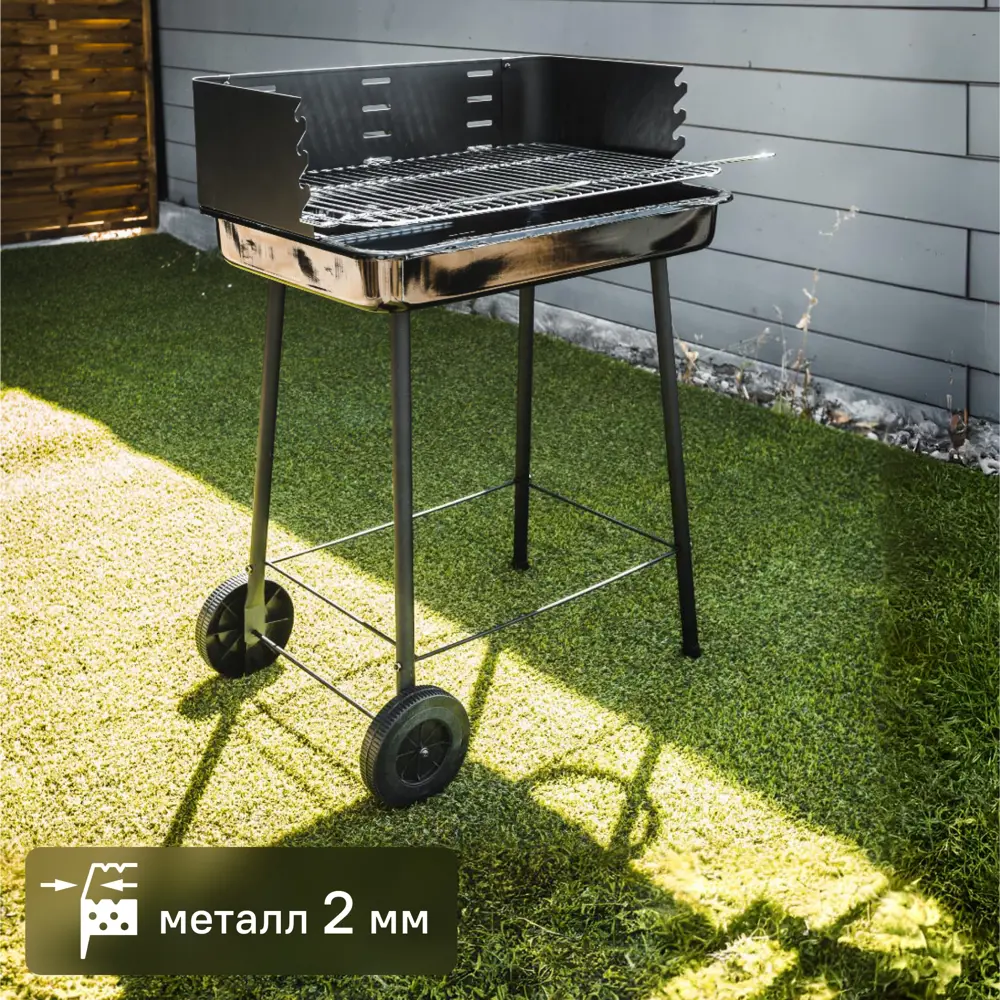 Santreyd — Мобильный угольный гриль на тележке для пикников и дачи 81965921 STLM-0015854