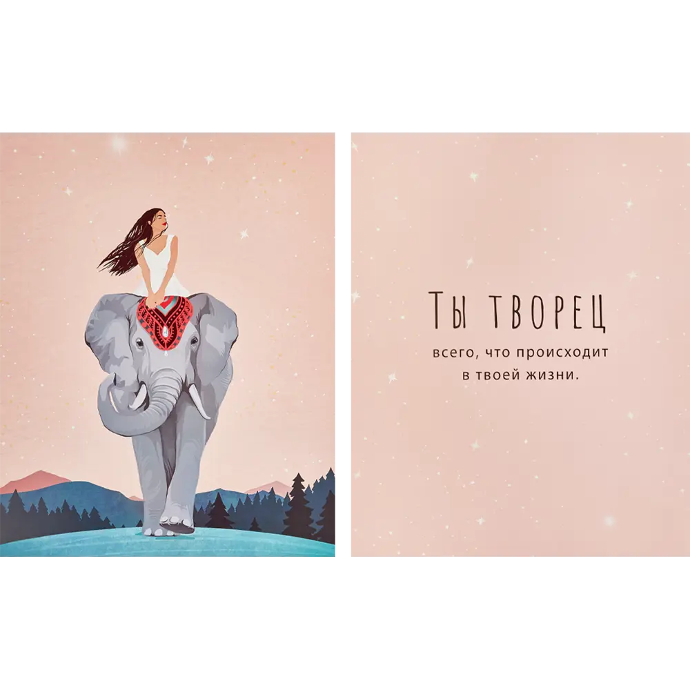 Постер Твори жизнь 39x49 см 2 шт АРТ ДИЗАЙН STLM-2079075