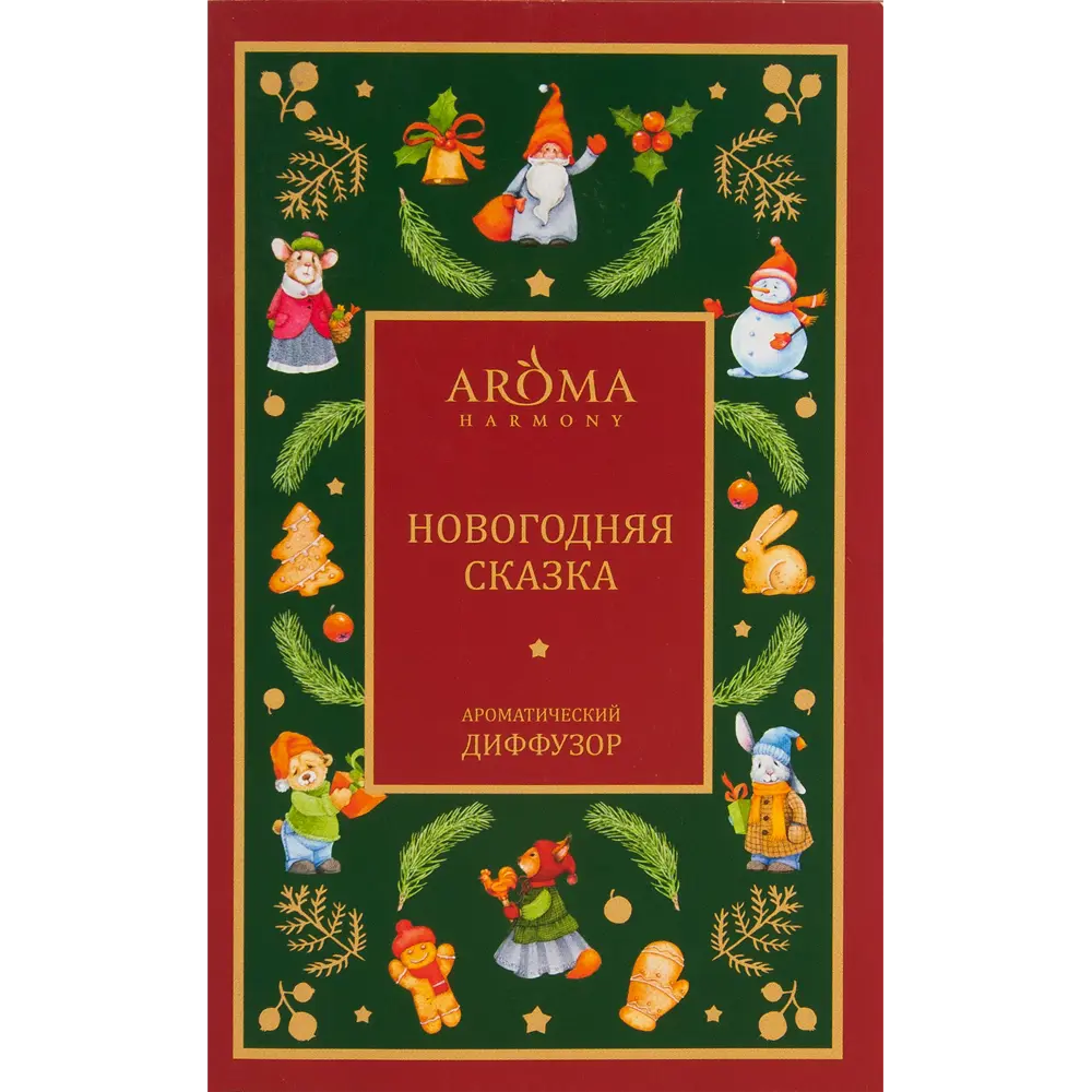 Диффузор аромат новогодняя сказка 50 мл 82429351 STLM-2146283 AROMA HARMONY  - Вид №3