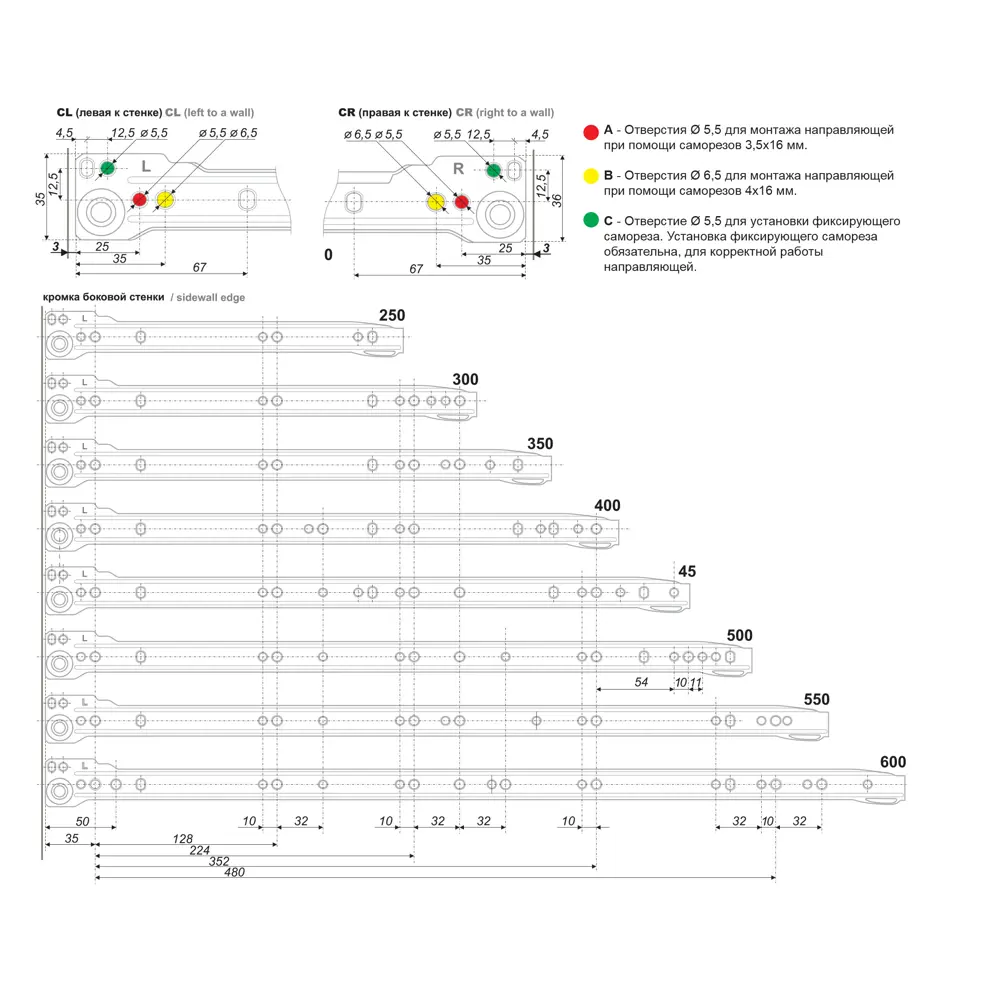 Santreyd Роликовые направляющие для мебельных ящиков 400 мм белые 11640775 STLM-0001340 - Вид №2
