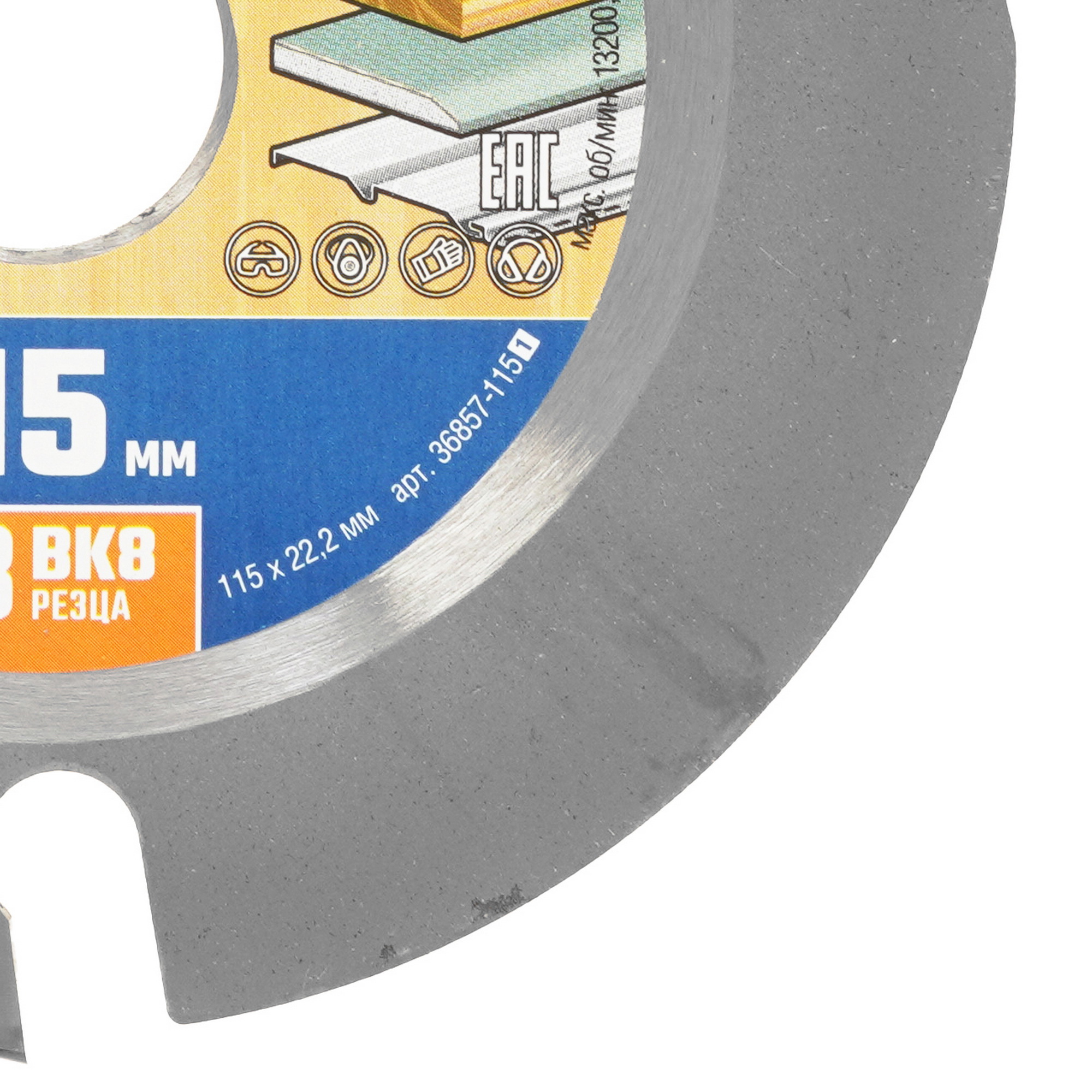 Диск пильный ЗУБР Термит-3  36857-115_z01 9123072 STDN-0105193 - Вид №1