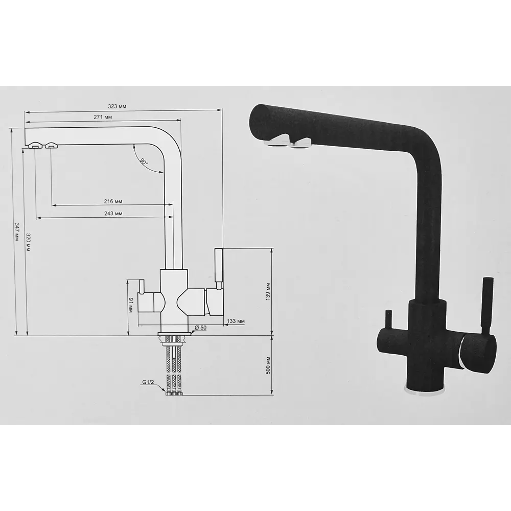 Смеситель DELINIA Луза для кухни черный с аэратором 88537823 STLM-0870453 - Вид №7
