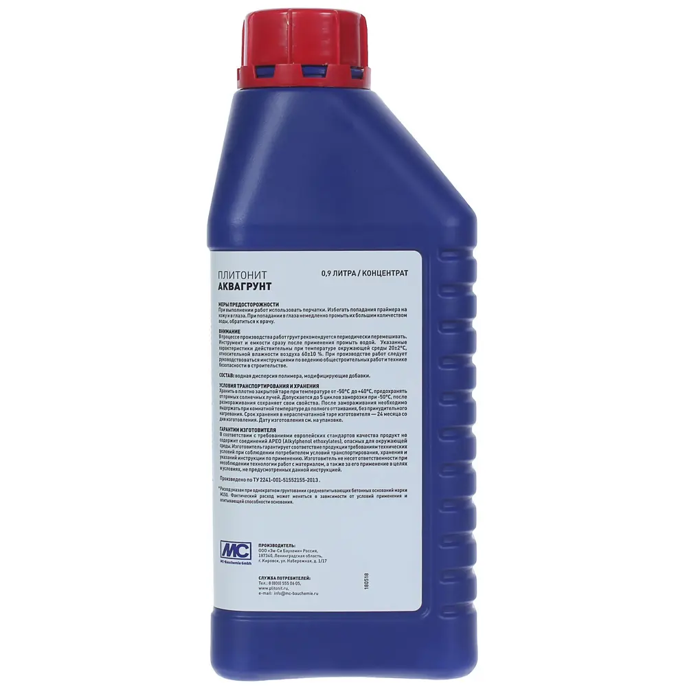 Грунтовка для влажных помещений Plitonit АкваГрунт, 0.9 л STLM-2116846 - Вид №1
