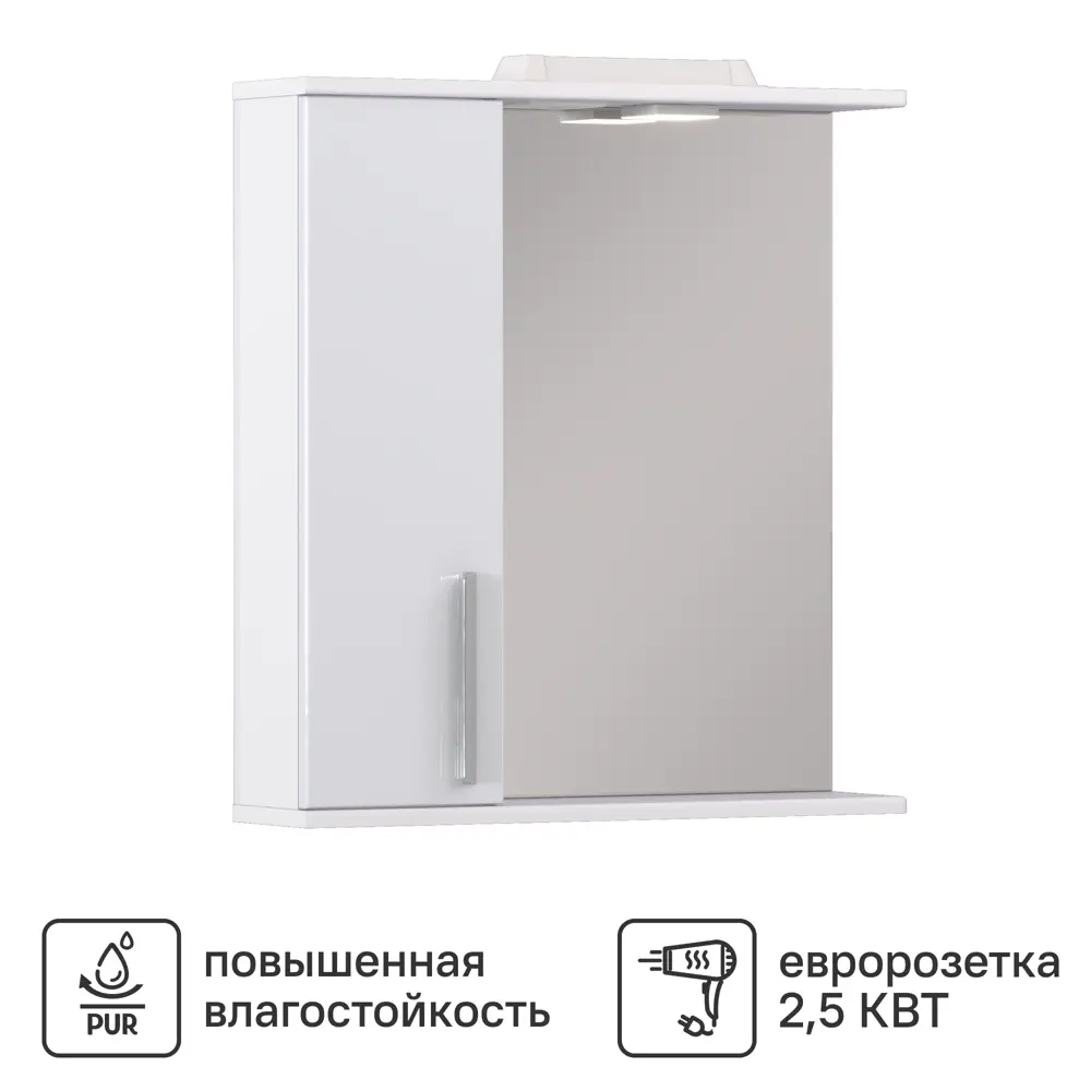 Зеркальный шкаф Vigo Milo для ванной с подсветкой 65x70 см 89386771 STLM-1492682