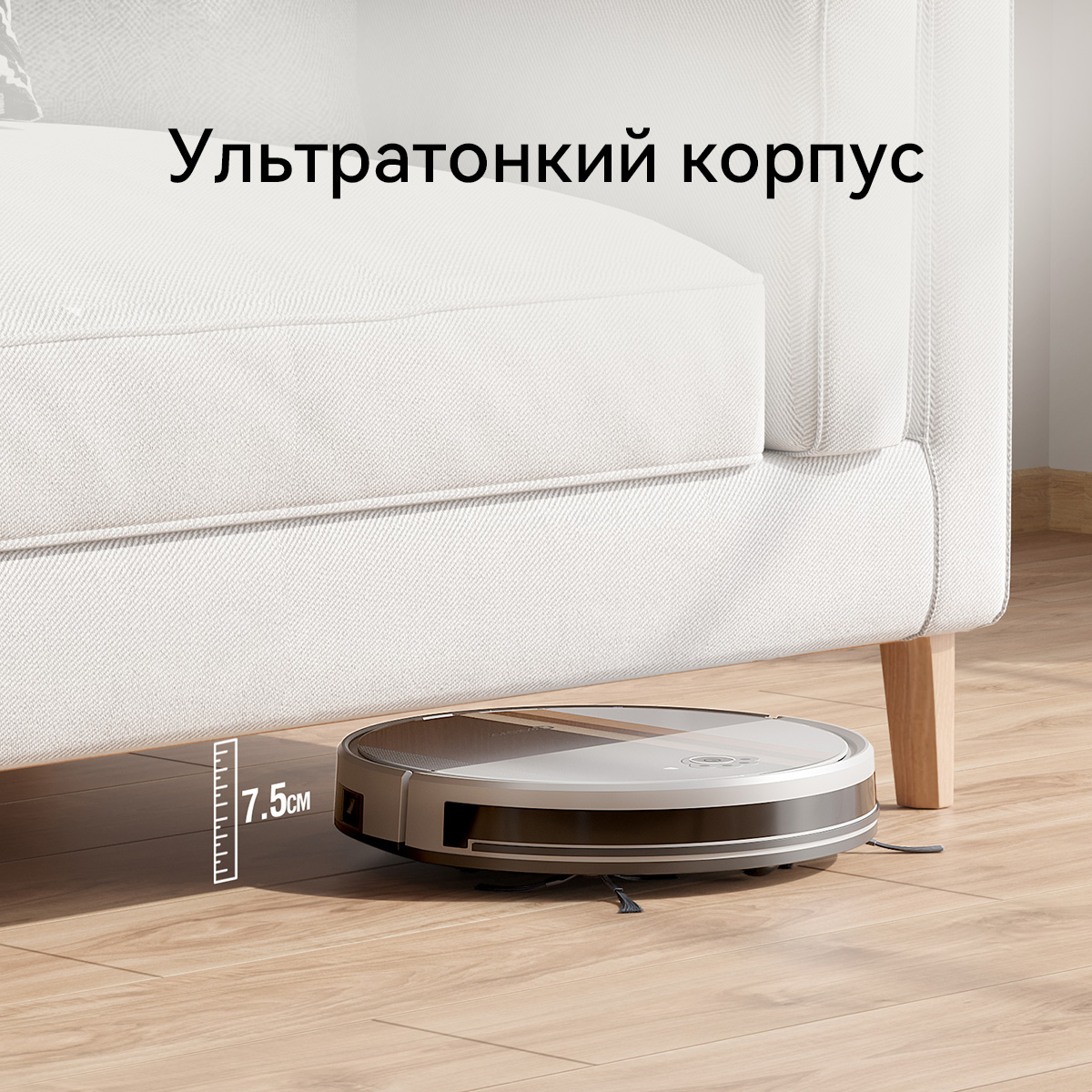 5634358 Робот-пылесос Neatsvor N3 белый STDN-0034234 - Вид №8