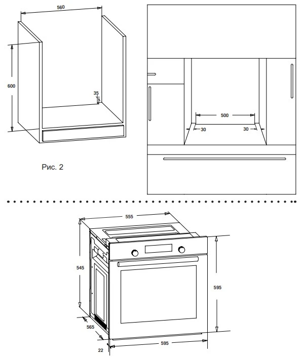 9280274 Духовой шкаф электрический Simfer B6EB19071 + Варочная поверхность индукционная Simfer H60I74S003 STDN-0087211 - Вид №16