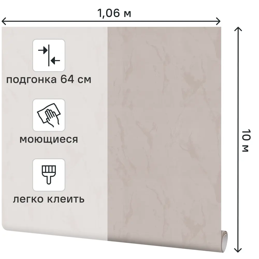Флизелиновые обои Palitra Home Marmalit в бежевых тонах с абстрактным узором 89406592 STLM-1574664 - Вид №1