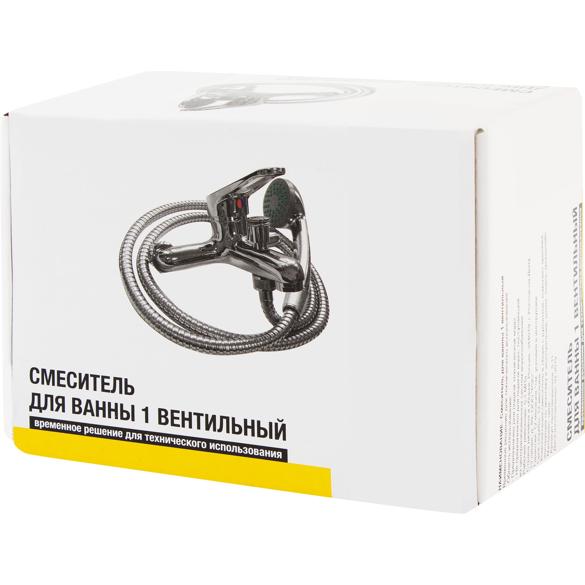 82314609 Смеситель для ванны однорычажный цвет хром Тюльпан Santreyd  - Вид №4